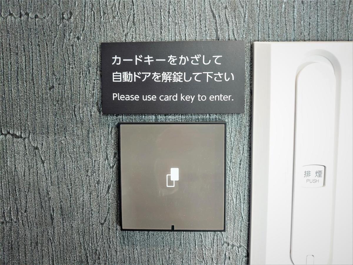 Green Rich Hotel Kyoto Station South Экстерьер фото